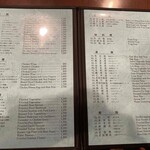 麗郷 - メニュー2