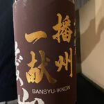 肉と日本酒 - 