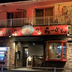 こくまろ鶏らーめん　久久 - 