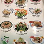 台湾家庭料理梅園 - 