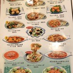 台湾家庭料理梅園 - 