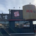 麺場 田所商店 - 外観2
