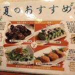 台湾家庭料理梅園 - 