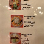 台湾家庭料理梅園 - 