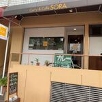 SORA - お店