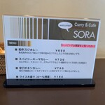 SORA - 表