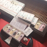 Omikuji - 