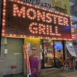 モンスターグリル 上野店 - 