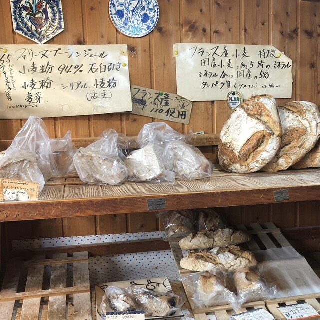 バーニャのパン Pain Bagnat 北四番丁 パン 食べログ