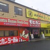 モヒカンラーメンセンター 福岡店