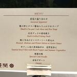 広東料理 台場 楼蘭 - 