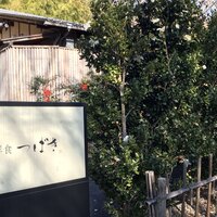 洋食 つばき - 椿がお出迎え