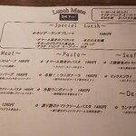 シーフードレストラン＆バー SK7 - 土日祝ランチ