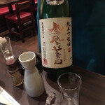 居酒屋 せせらぎ - 