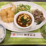 群愛飯店 - 