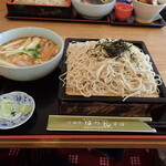 Odawara Hatsuhana - 