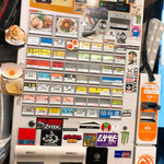 野菜みそラーメン 鬼首 - 券売機