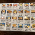 新広島らーめん 麺屋 元就 - 