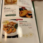 シンガポール海南鶏飯 - 