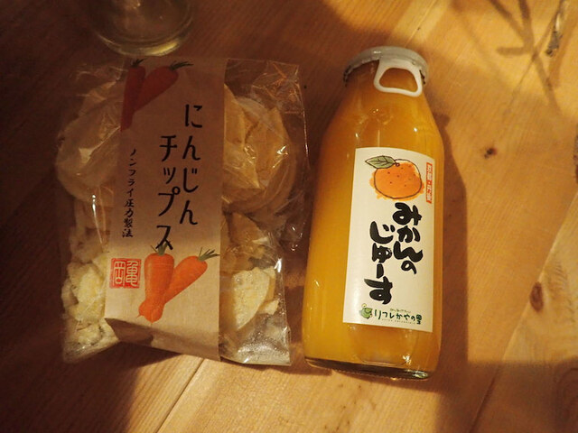 Kyoto Fuchou Heart Shop