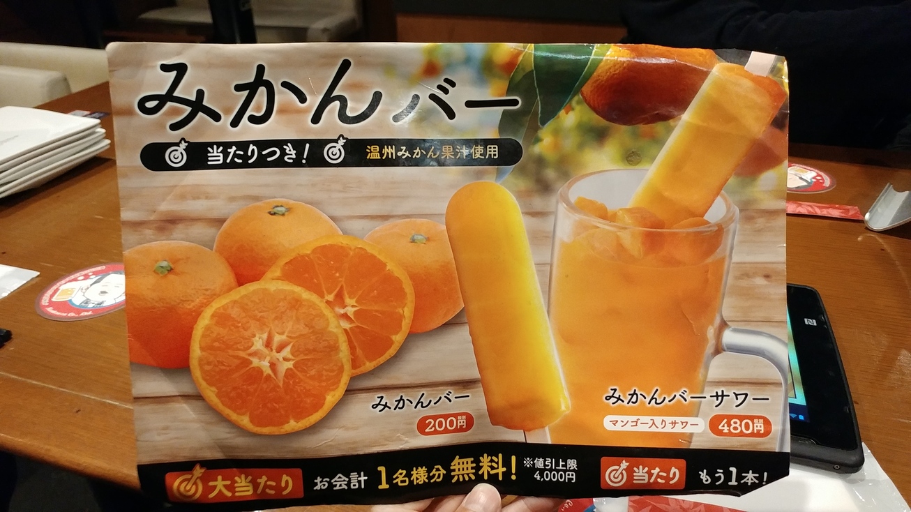 人気ブランドの オレンジ様再会計用 イス - pouladiranian.com