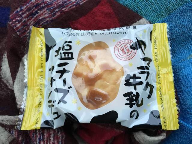 Domekionsen 山形 其他 食べログ 繁體中文 Domekionsen 山形 其他 食べログ 繁體中文