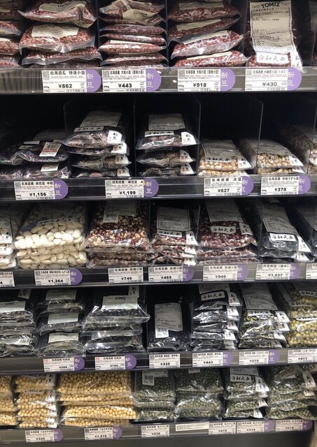 富澤商店 仙台三越店 - 勾当台公園（その他）の写真