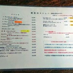 アスタリスク - 