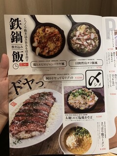 丸焼き鳥 個室イタリアン居酒屋 メリケン - 