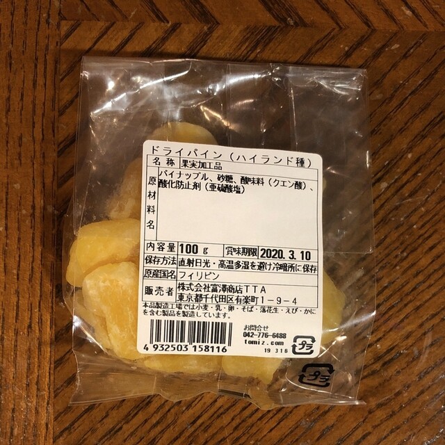 富澤商店 仙台三越店 - 勾当台公園（その他）の写真