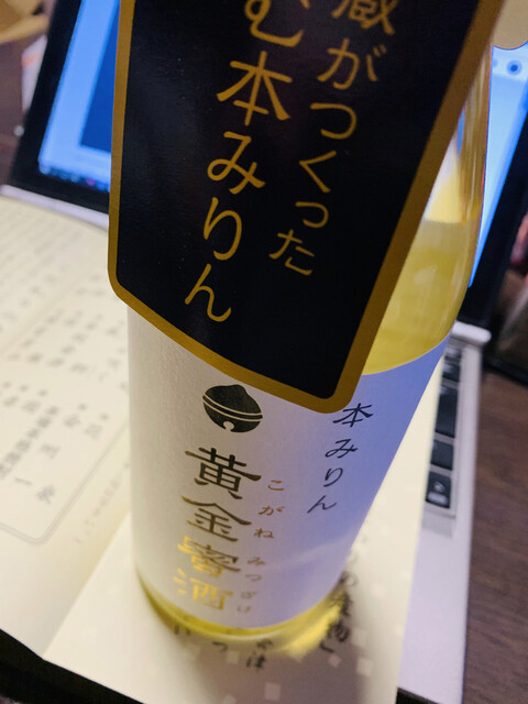 鈴木酒造店 長井蔵 - 南長井（その他）の写真