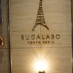 SUGALABO - 