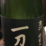 さかな工房　丸万 - 