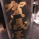 さかな工房　丸万 - 