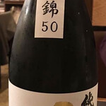 さかな工房　丸万 - 