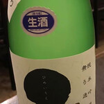 さかな工房　丸万 - 