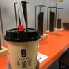 台湾タピオカ専門店 千禧茶 札幌すすきのラフィラ店