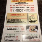 バー エグザゴーヌ - R1.12  ランチメニュー