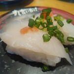 Sushi Kuine - 