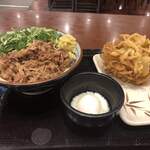 Marugame Seimen - 