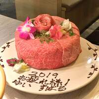 うしごろバンビーナ 渋谷店 -  うしごろバンビーナ 渋谷店 -