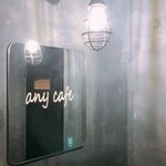 Any cafe - 