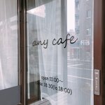 Any cafe - 