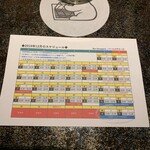 バー エグザゴーヌ - R1.12  12月のスケジュール