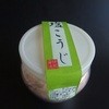 猪瀬醤油