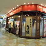 築地銀だこ - アメリア　入ってすぐ！　イートインコーナーがあります！