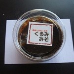 猪瀬醤油 - 