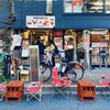 元祖どないや 三軒茶屋店