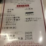 元祖立ち飲み屋 - 