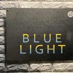 ブルー ライト - 